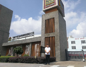 廣西南方黑芝麻食品股份有限公司現林石磨合作伙伴
